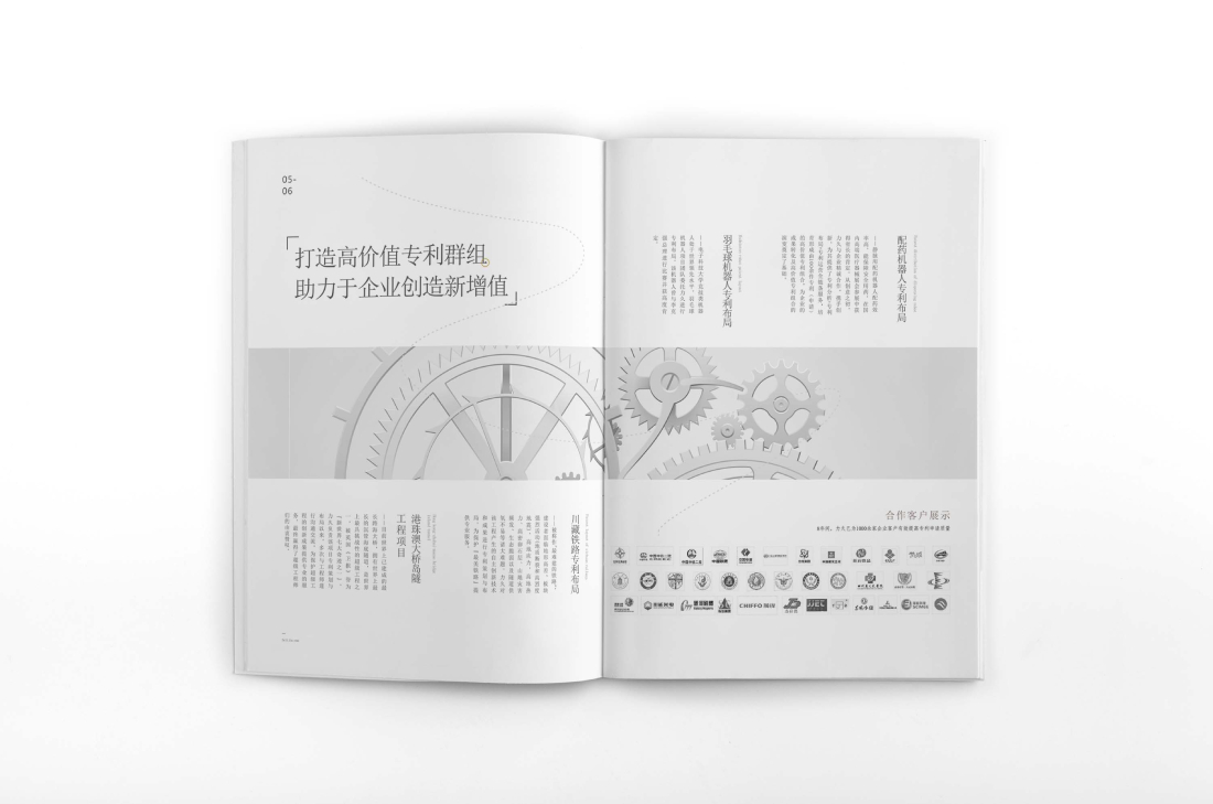 师宗县画册设计帮您重塑品牌的好处